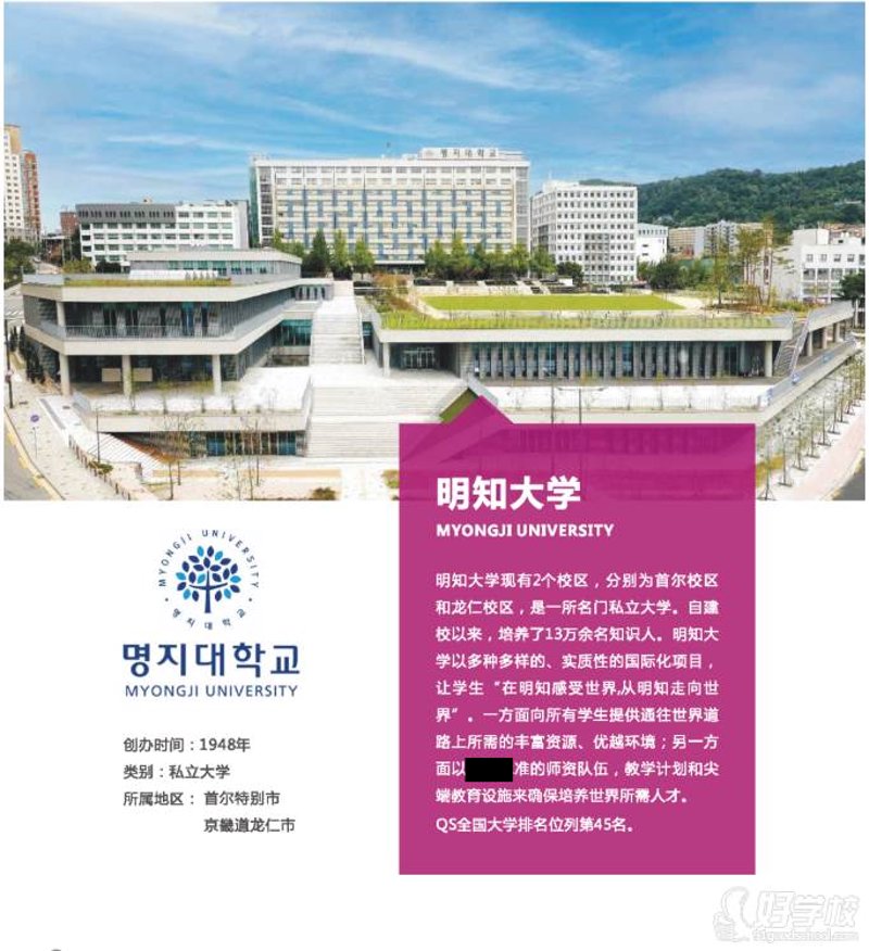 上戏国际艺术人才培养班:开启艺术之门的新航程