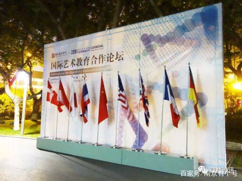 国际艺术人才培养班