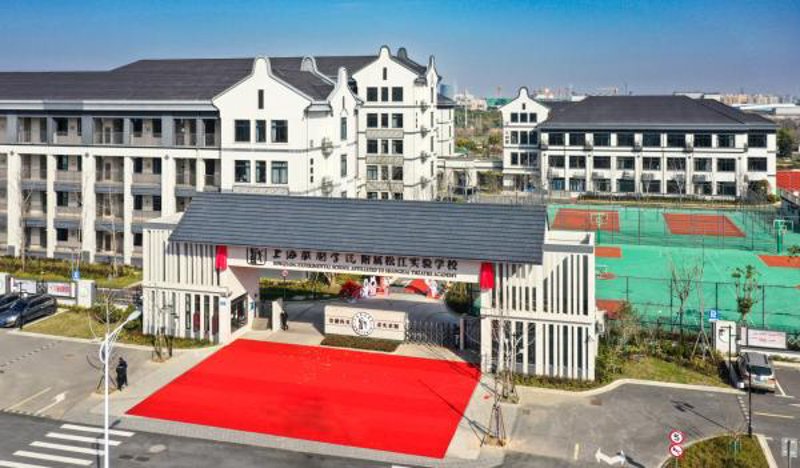 国际艺术之光:上海戏剧学院国际艺术班探秘
